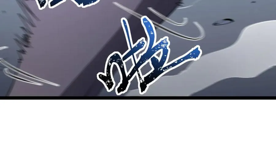 第52话-这种爆炸都不死啊！ 第20页