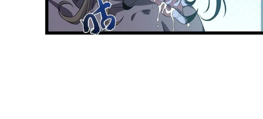 第52话-这种爆炸都不死啊！ 第48页