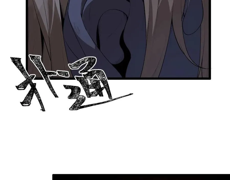 第52话-这种爆炸都不死啊！ 第51页