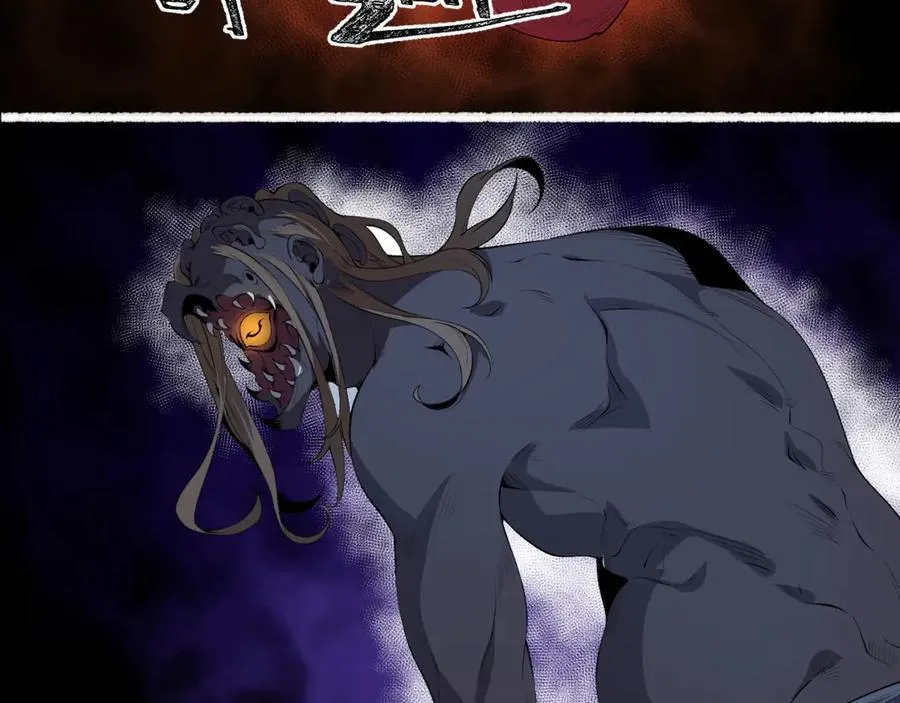 第52话-这种爆炸都不死啊！ 第55页