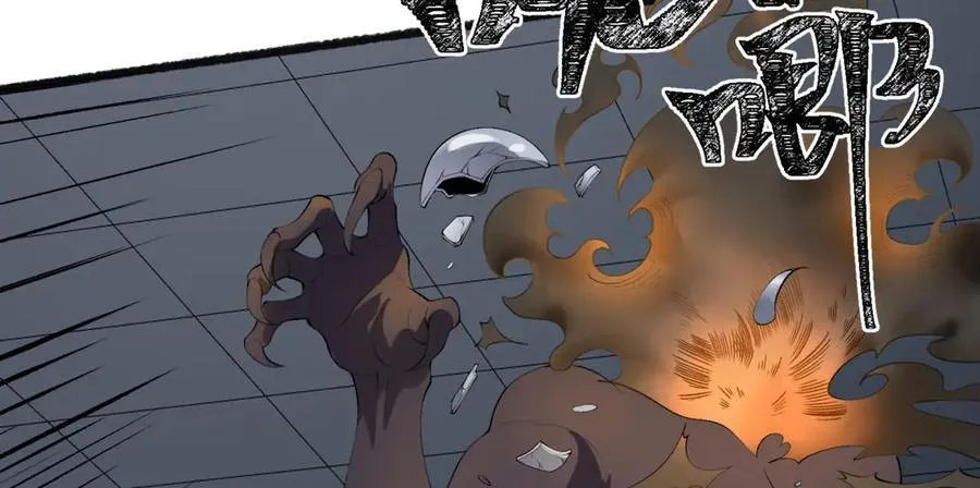 第52话-这种爆炸都不死啊！ 第60页