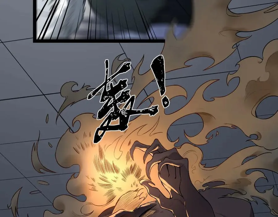 第52话-这种爆炸都不死啊！ 第67页