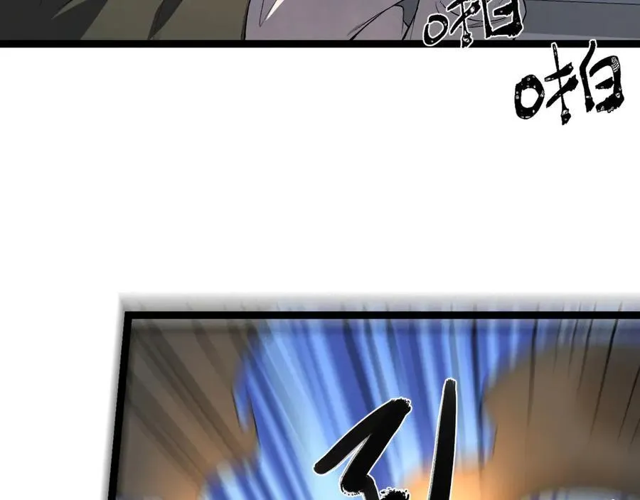 第52话-这种爆炸都不死啊！ 第71页