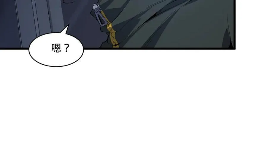 第52话-这种爆炸都不死啊！ 第100页