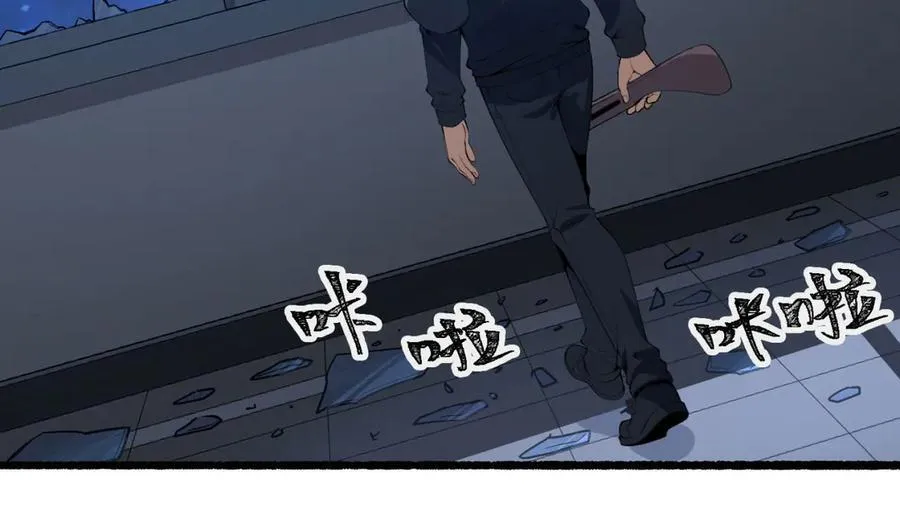 第52话-这种爆炸都不死啊！ 第102页