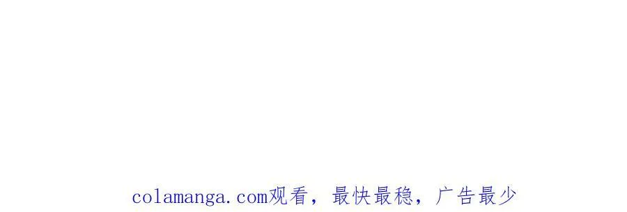 第52话-这种爆炸都不死啊！ 第112页