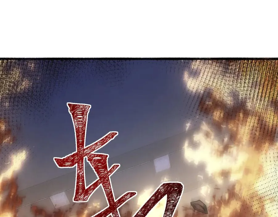 第53话-什么东西？！ 第17页