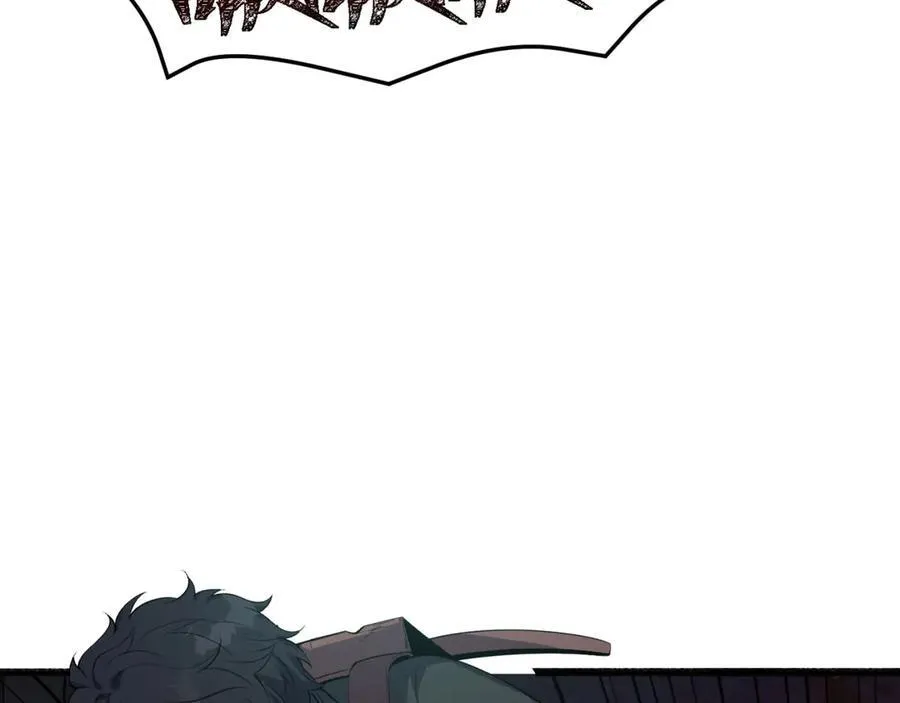 第53话-什么东西？！ 第23页