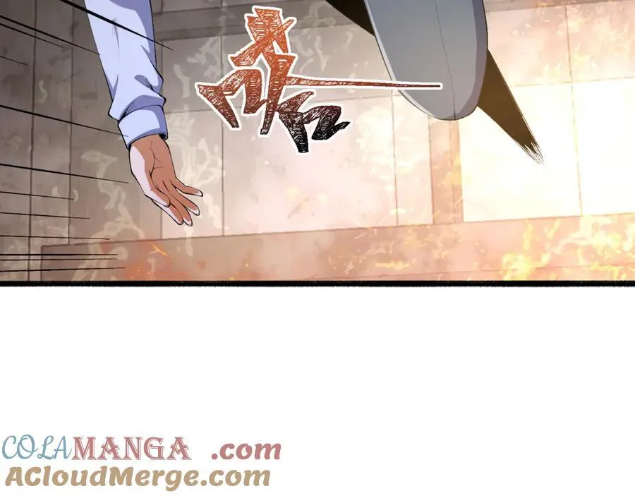 第53话-什么东西？！ 第25页