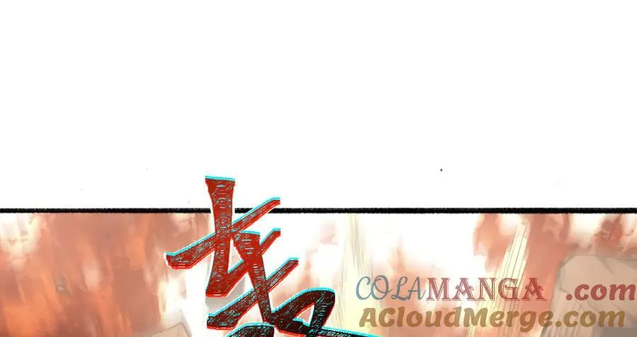 第53话-什么东西？！ 第28页