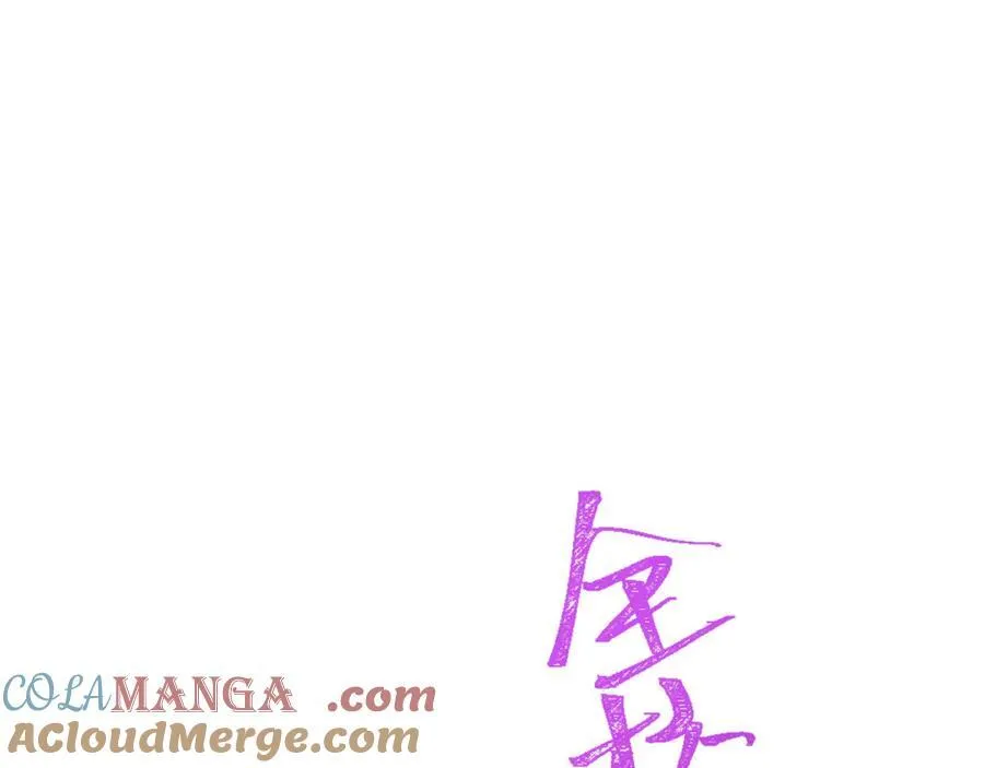 第53话-什么东西？！ 第31页