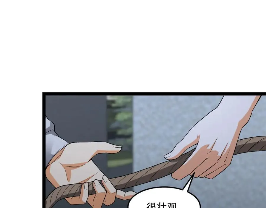 第53话-什么东西？！ 第35页