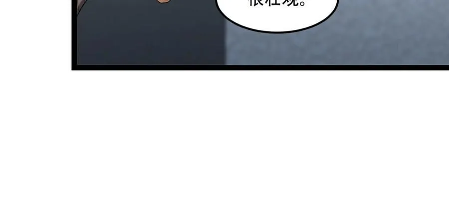 第53话-什么东西？！ 第36页