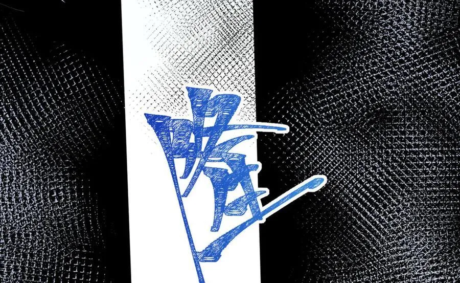 第53话-什么东西？！ 第56页