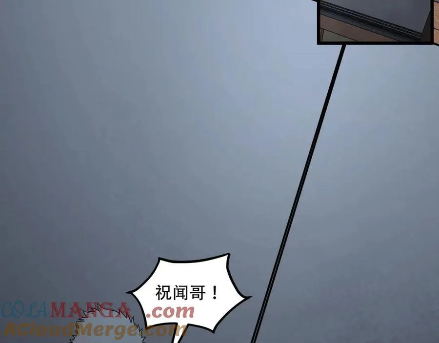 第53话-什么东西？！ 第67页