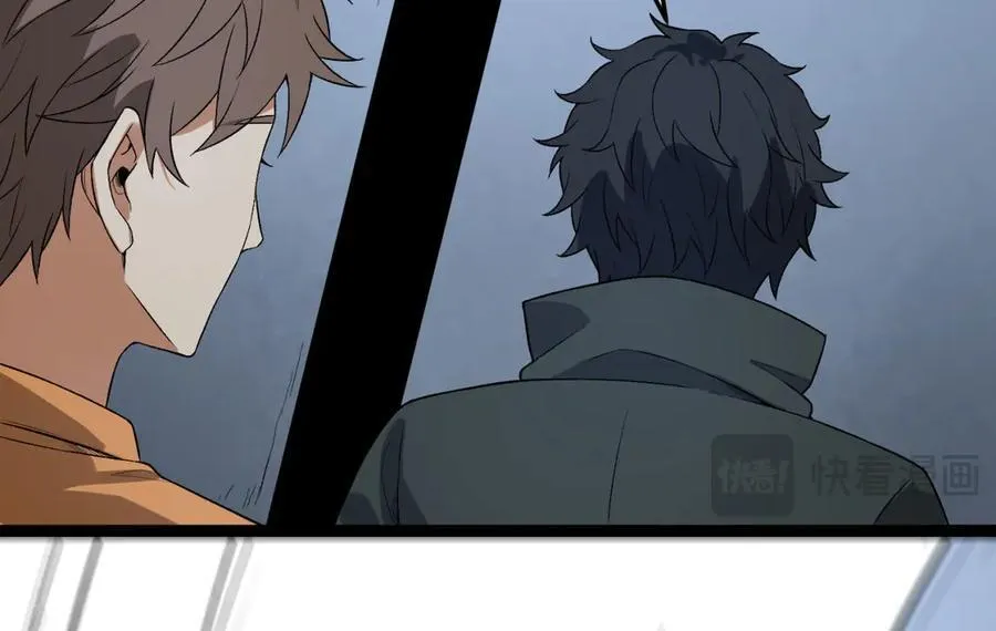 第53话-什么东西？！ 第74页