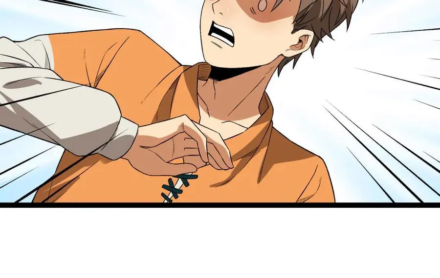 第53话-什么东西？！ 第80页