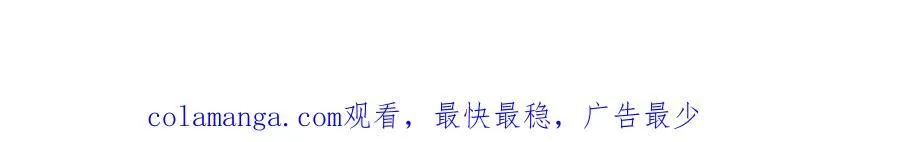 第53话-什么东西？！ 第95页