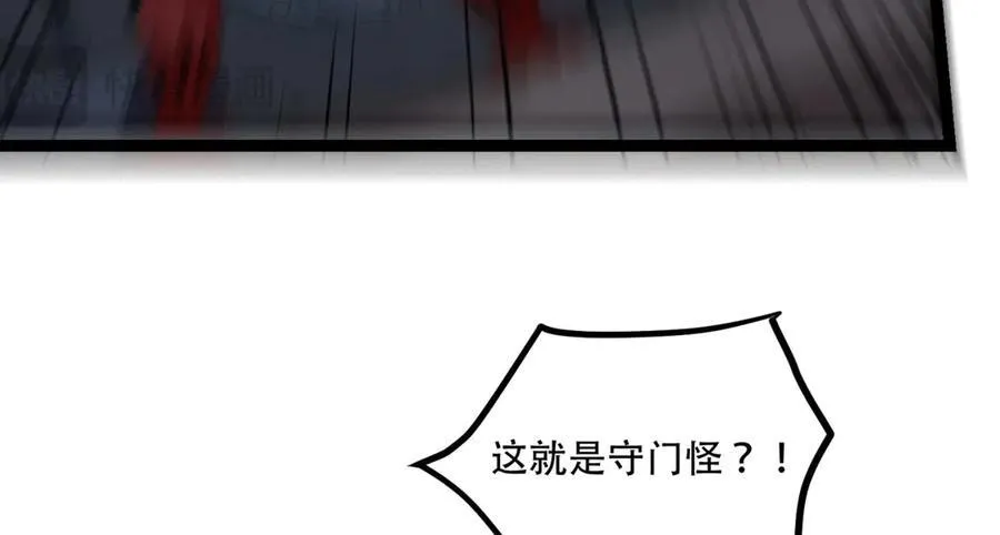 第54话-你们两个想谁先死？ 第10页