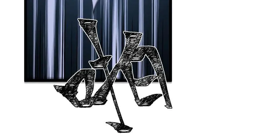 第54话-你们两个想谁先死？ 第20页