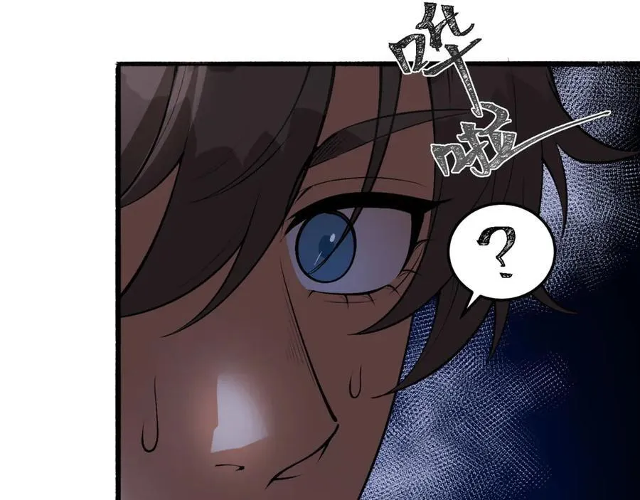 第54话-你们两个想谁先死？ 第23页
