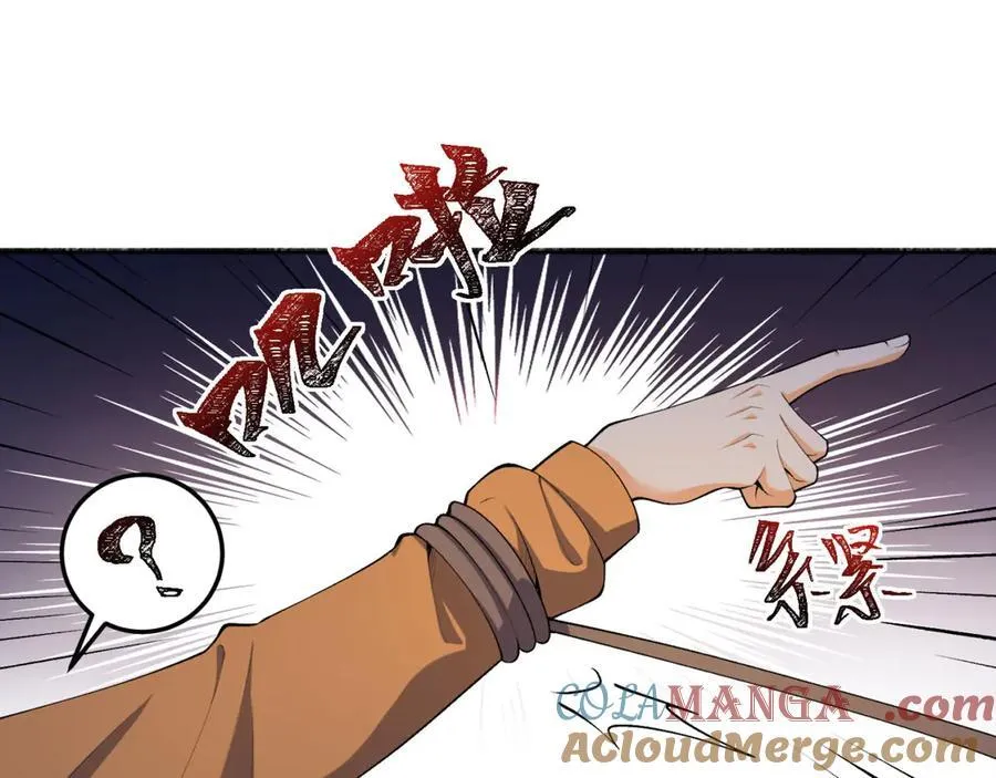 第54话-你们两个想谁先死？ 第49页