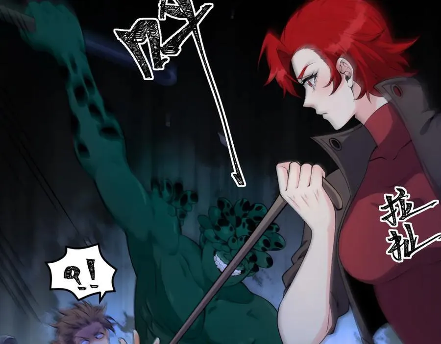 第54话-你们两个想谁先死？ 第51页