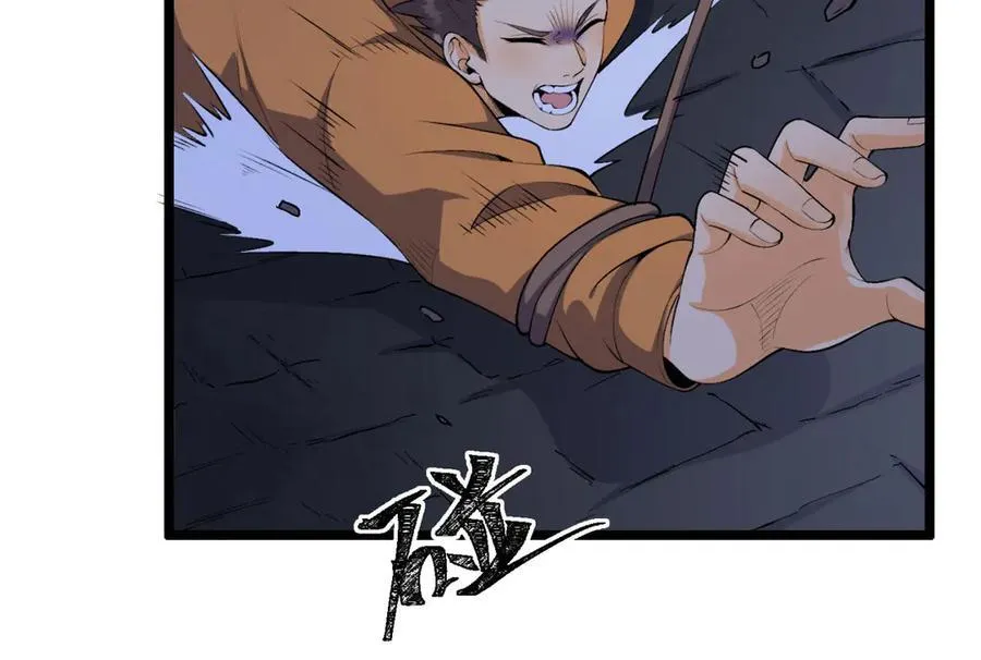 第54话-你们两个想谁先死？ 第54页