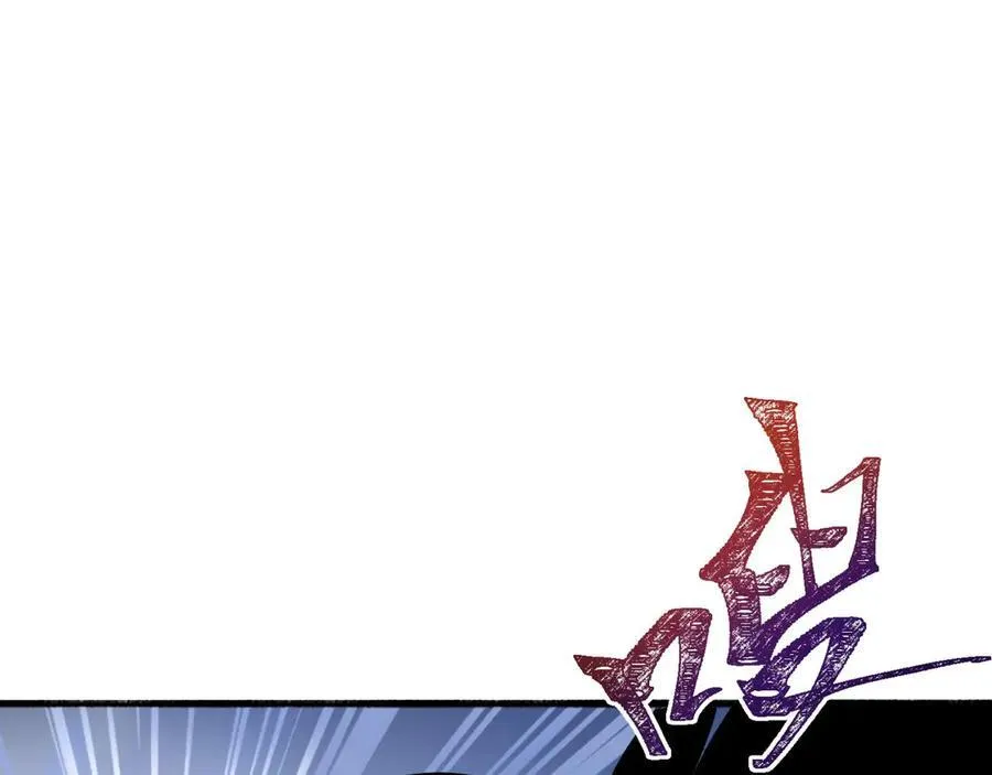 第54话-你们两个想谁先死？ 第55页