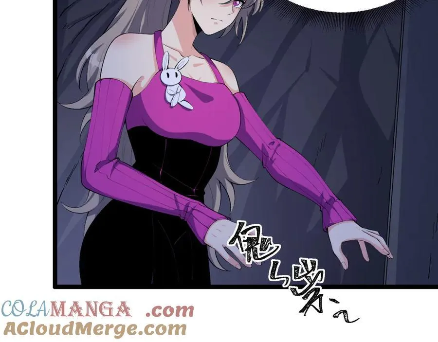 第54话-你们两个想谁先死？ 第61页