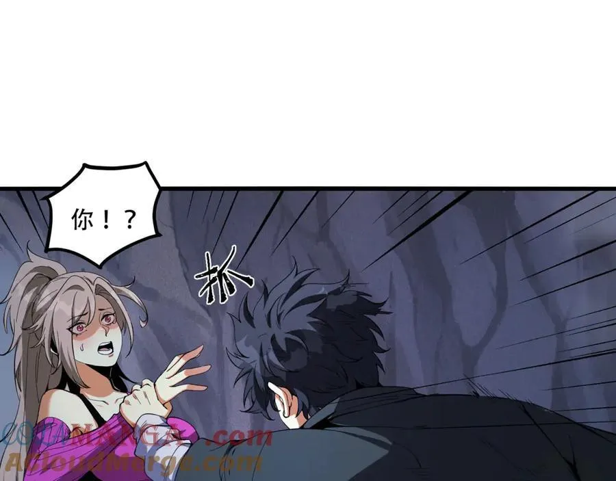第54话-你们两个想谁先死？ 第65页