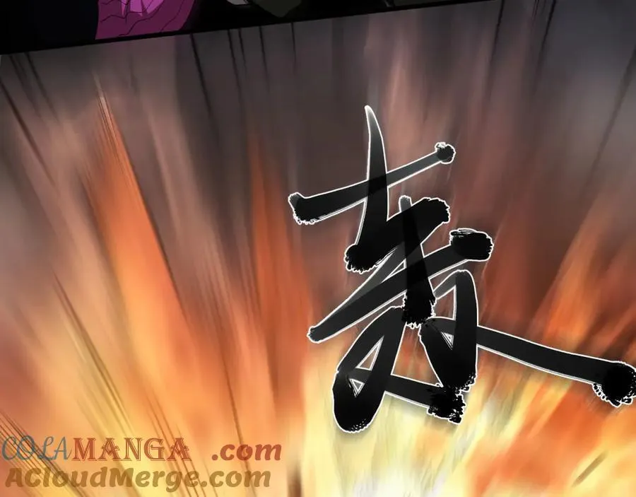 第54话-你们两个想谁先死？ 第69页