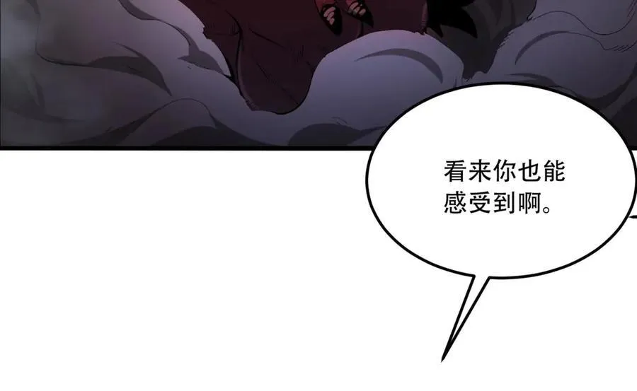 第54话-你们两个想谁先死？ 第76页