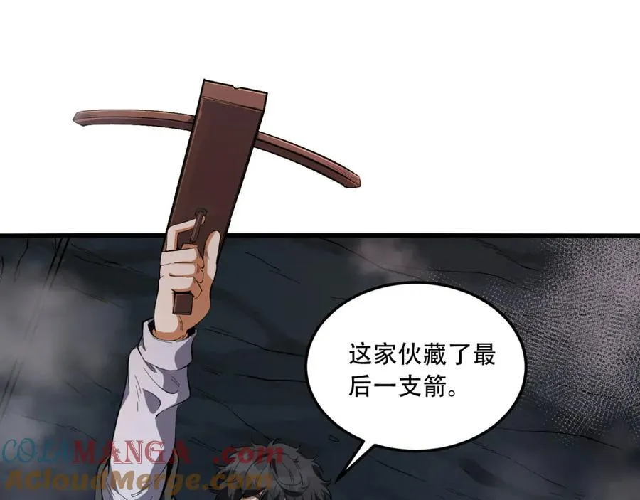 第54话-你们两个想谁先死？ 第77页