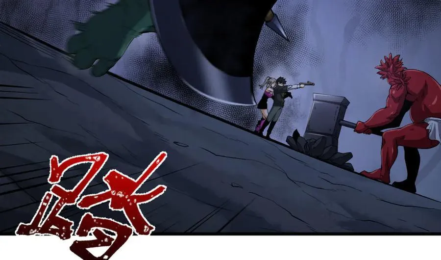 第54话-你们两个想谁先死？ 第82页