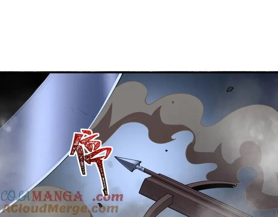 第54话-你们两个想谁先死？ 第97页