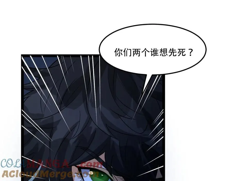 第55话-糟糕！倒计时了！ 第7页