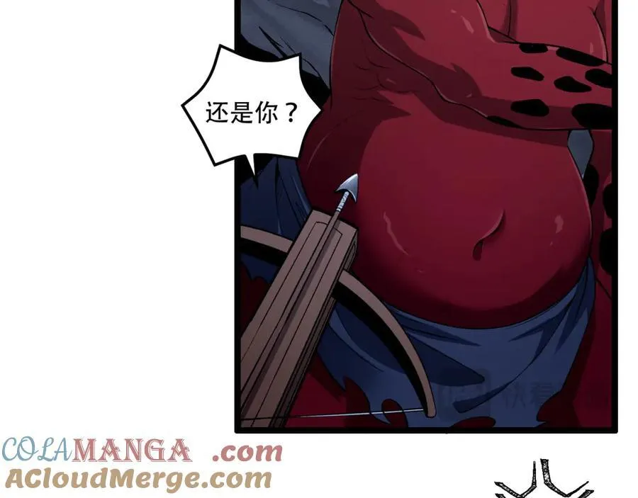 第55话-糟糕！倒计时了！ 第19页