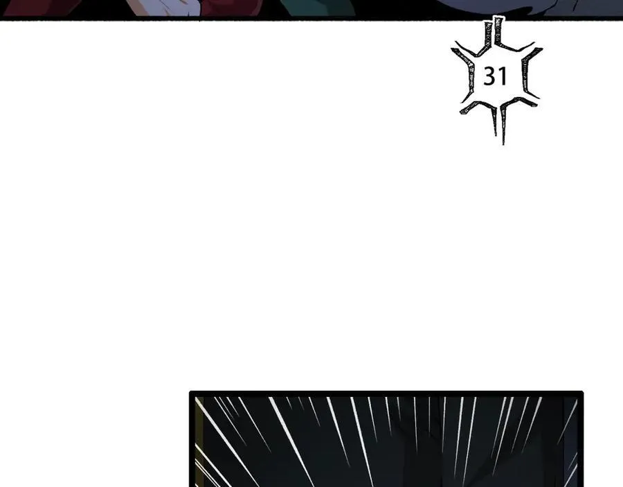 第55话-糟糕！倒计时了！ 第23页
