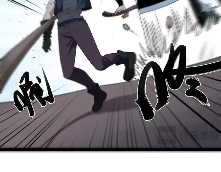 第55话-糟糕！倒计时了！ 第47页