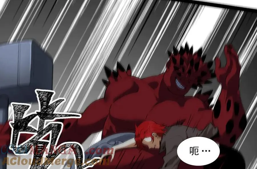 第55话-糟糕！倒计时了！ 第52页
