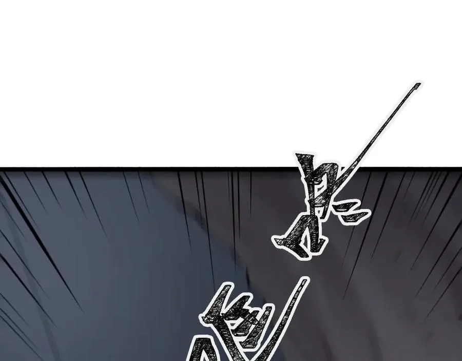 第55话-糟糕！倒计时了！ 第57页