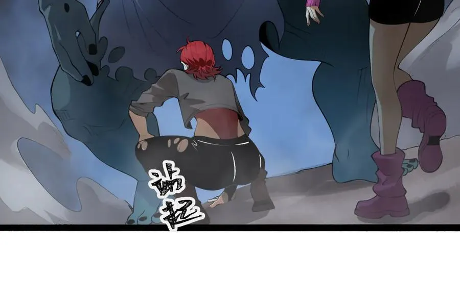 第55话-糟糕！倒计时了！ 第62页