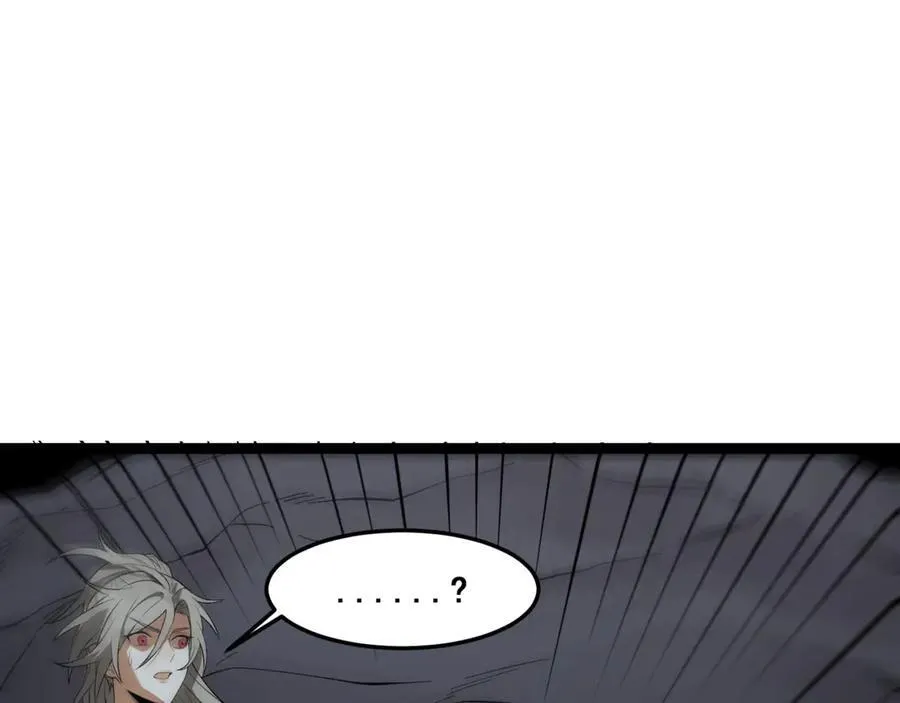 第55话-糟糕！倒计时了！ 第69页