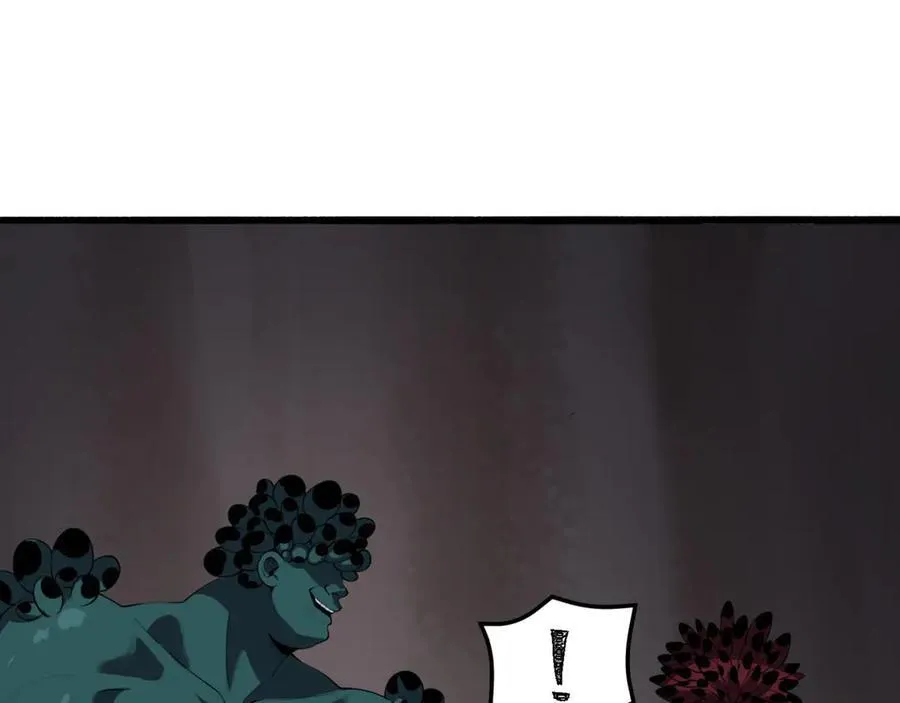 第56话-我不要死…… 第7页