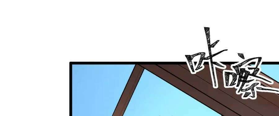 第56话-我不要死…… 第10页