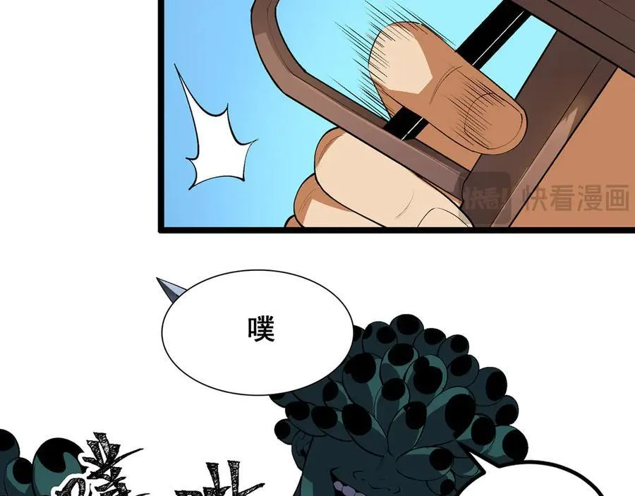 第56话-我不要死…… 第11页