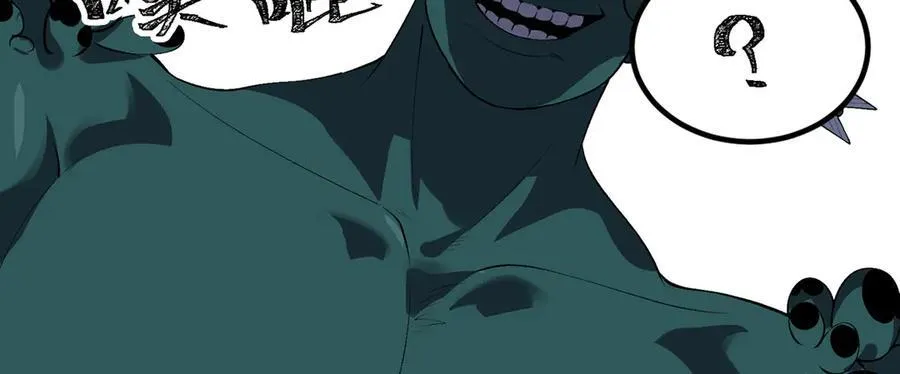 第56话-我不要死…… 第12页