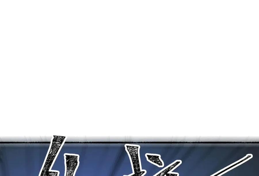 第56话-我不要死…… 第22页
