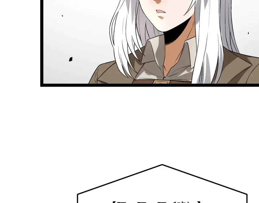 第56话-我不要死…… 第55页